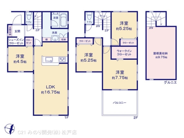 松戸市松戸の新築一戸建