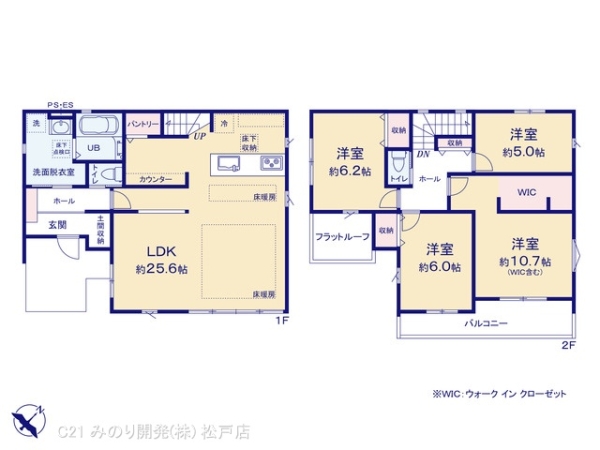 流山市宮園３丁目の新築一戸建
