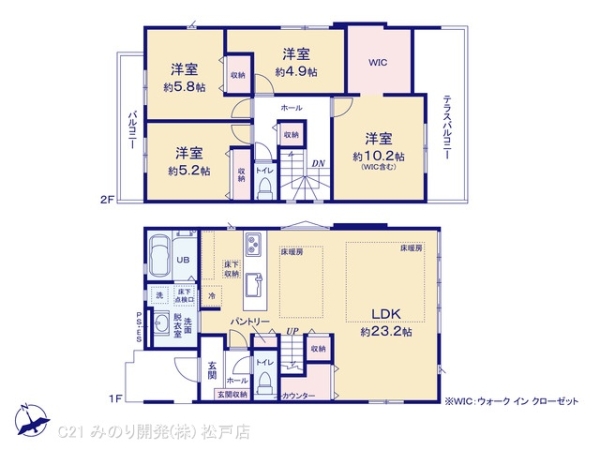 松戸市栄町８丁目の新築一戸建