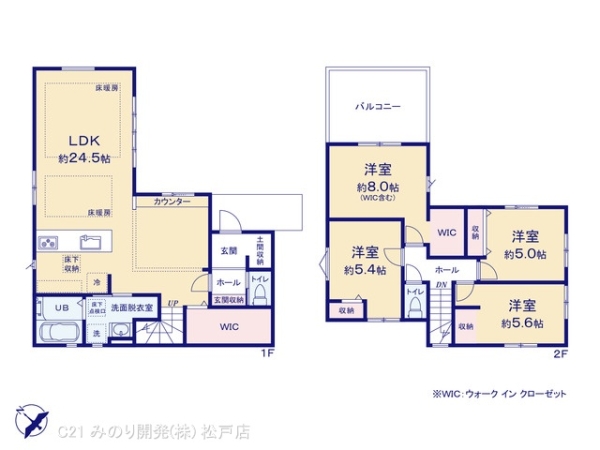 流山市鰭ケ崎の新築一戸建
