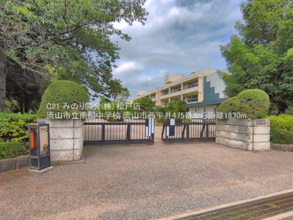 流山市大字西平井の新築一戸建(流山市立南部中学校)