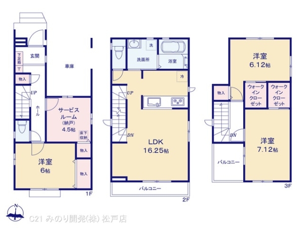 流山市大字西平井の新築一戸建