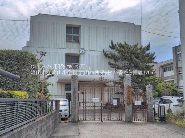 流山市大字西平井の新築一戸建(流山市立流山小学校)
