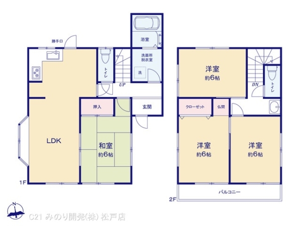 松戸市中和倉の中古一戸建