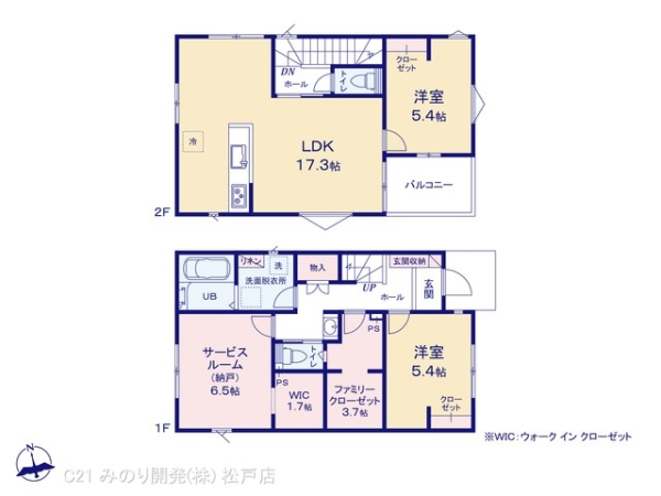 松戸市西馬橋相川町の新築一戸建