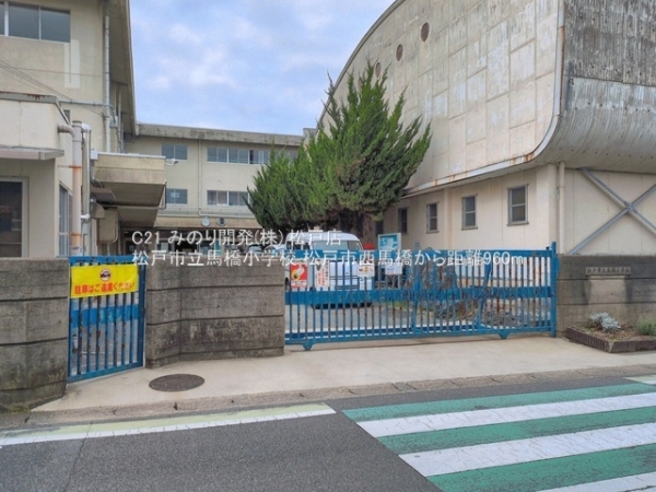 松戸市西馬橋相川町の新築一戸建(松戸市立馬橋小学校)