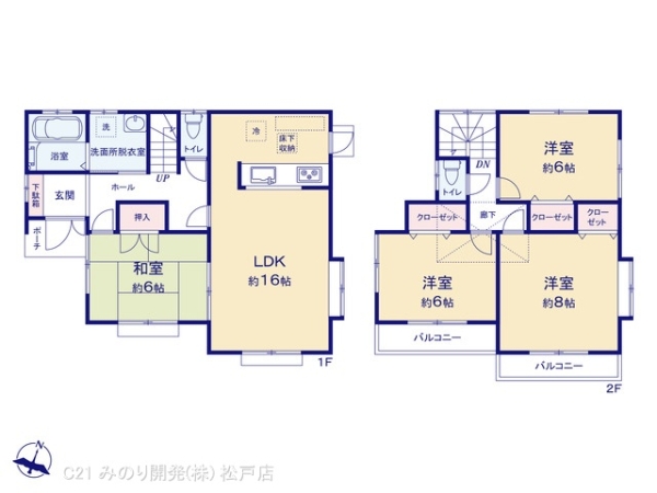 松戸市和名ケ谷の中古一戸建