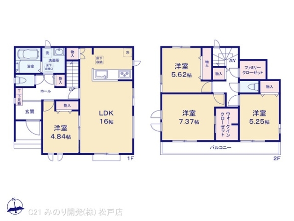 柏市東柏２丁目の新築一戸建