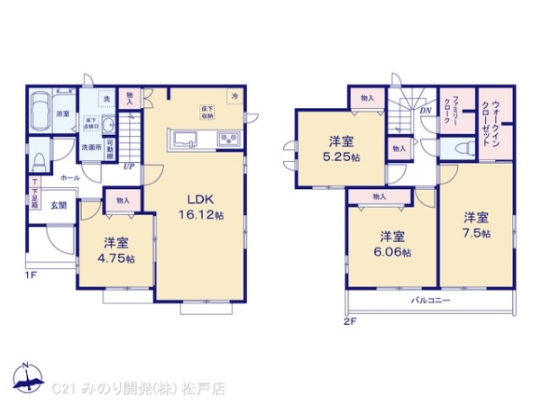 柏市東柏２丁目の新築一戸建