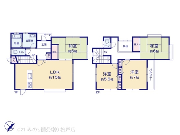 柏市大室の中古一戸建