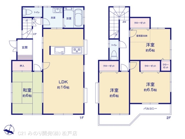 流山市西初石１丁目の中古一戸建