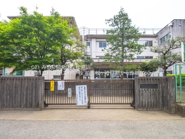 柏市松ケ崎の新築一戸建(柏市立松葉第二小学校)
