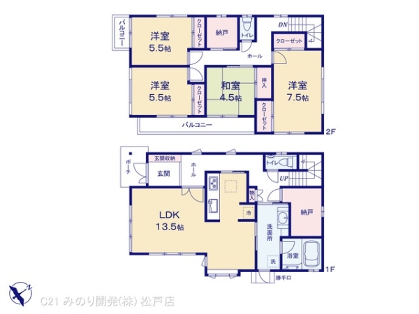 柏市中原１丁目の中古一戸建て