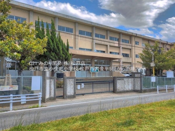 松戸市大金平４丁目の新築一戸建(松戸市立小金北小学校)