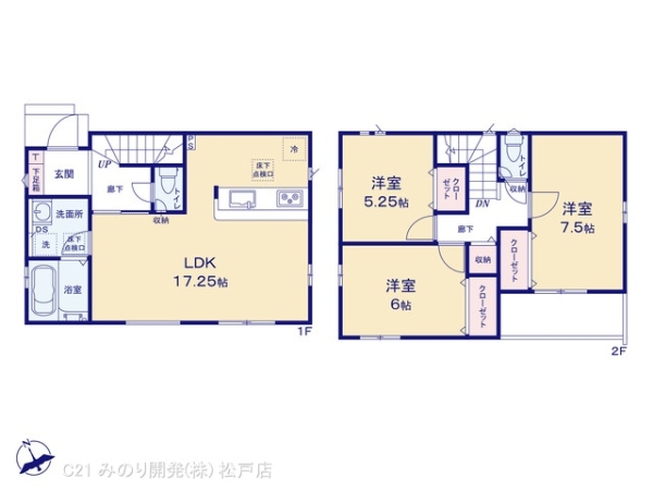 松戸市上矢切の新築一戸建