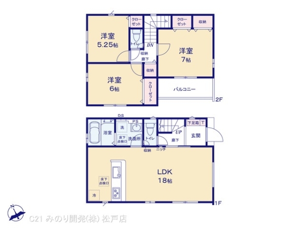 松戸市上矢切の新築一戸建