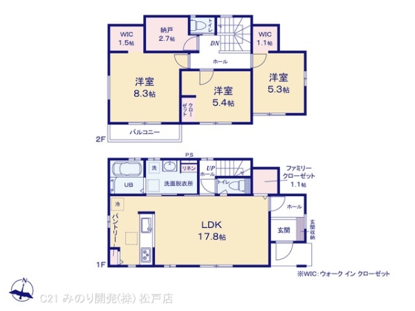 流山市大字南の新築一戸建