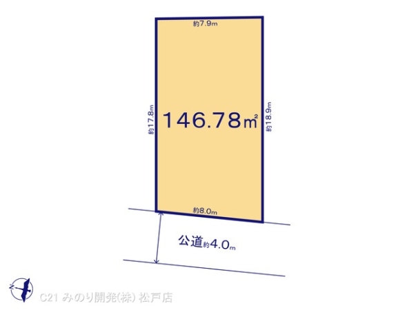 松戸市八ケ崎１丁目の売土地