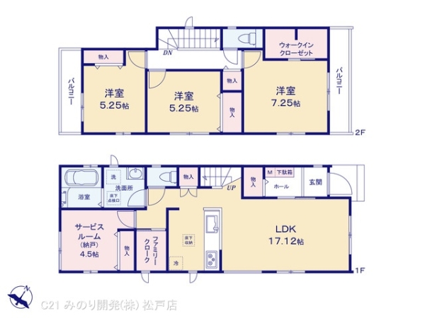松戸市二十世紀が丘美野里町の新築一戸建