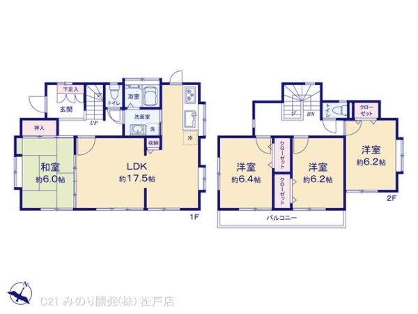 柏市伊勢原１丁目の中古一戸建