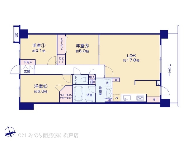 藤和シティホームズ柏