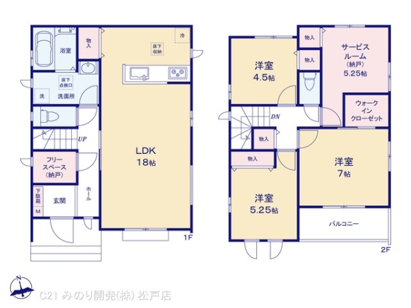 松戸市新松戸６丁目の新築一戸建