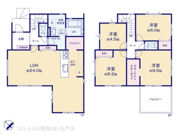 柏市中新宿１丁目の新築一戸建