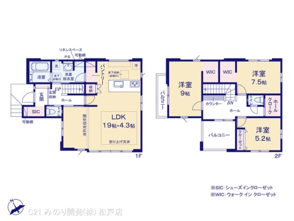 松戸市高塚新田の新築一戸建