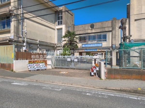 柏市高柳の新築一戸建(柏市立高柳小学校)