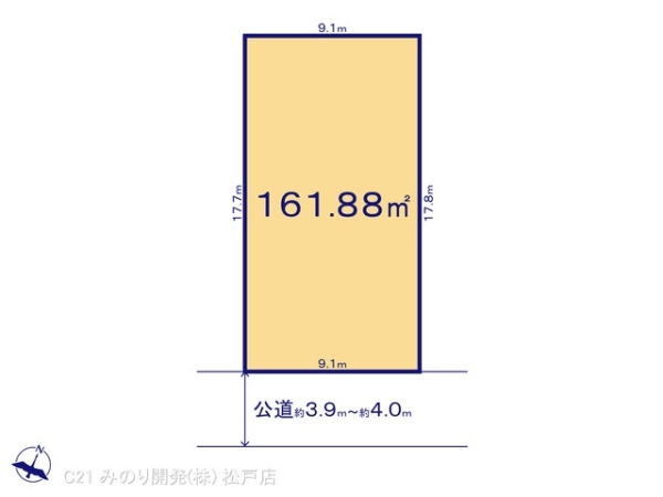 流山市江戸川台西１丁目の売土地