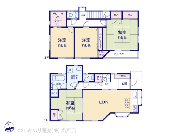 松戸市五香４丁目の中古一戸建