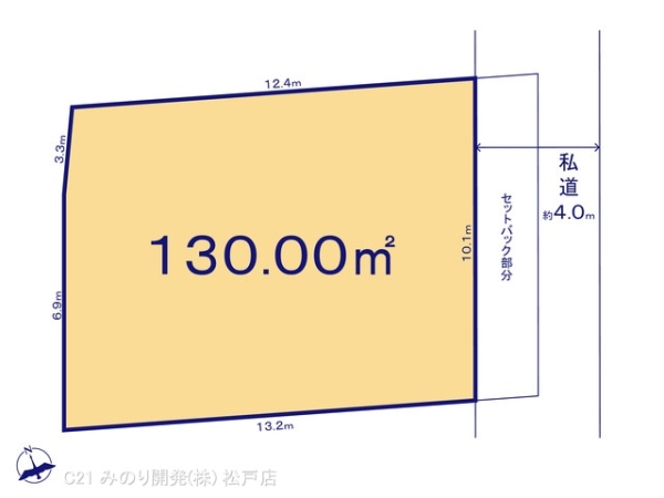 鎌ケ谷市東中沢1丁目の売土地