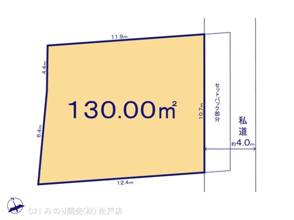 鎌ケ谷市東中沢1丁目の売土地