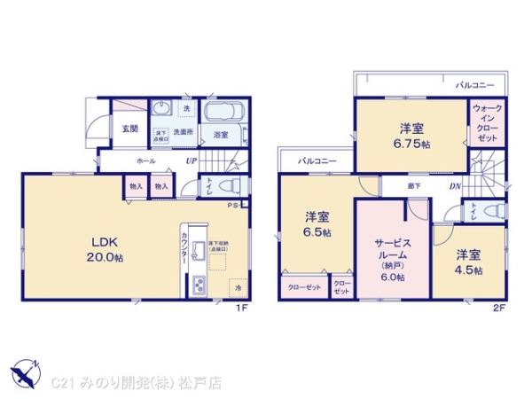 柏市常盤台の新築一戸建