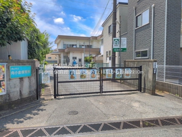 流山市松ケ丘６丁目の新築一戸建(向小金保育所)