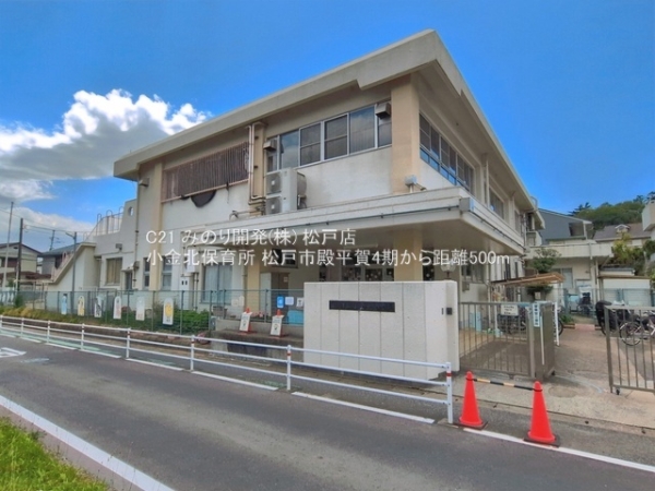 松戸市殿平賀の新築一戸建(小金北保育所)