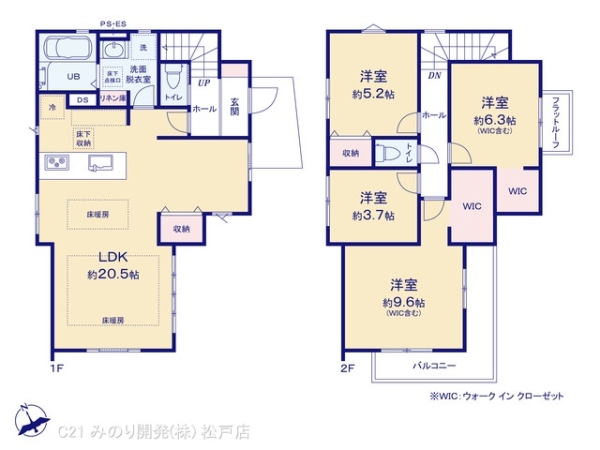 松戸市殿平賀の新築一戸建