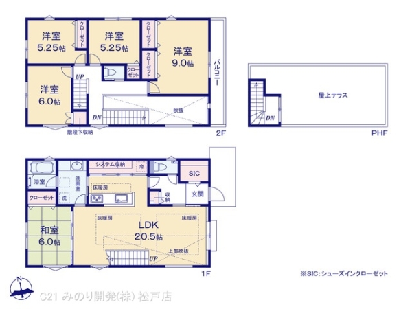 松戸市新松戸６丁目の新築一戸建
