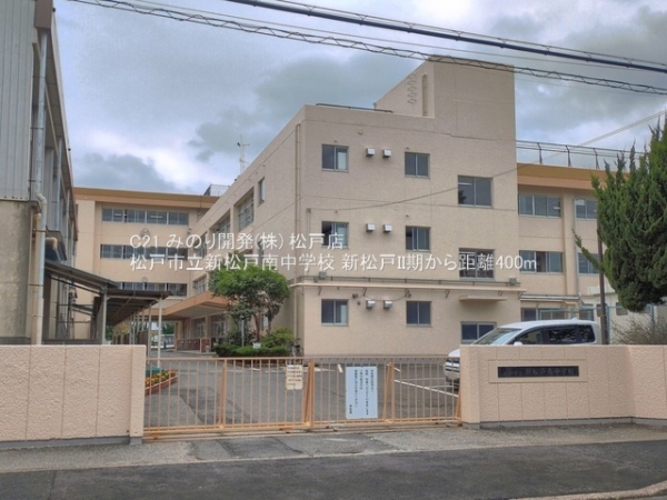 松戸市新松戸６丁目の新築一戸建(松戸市立新松戸南中学校)