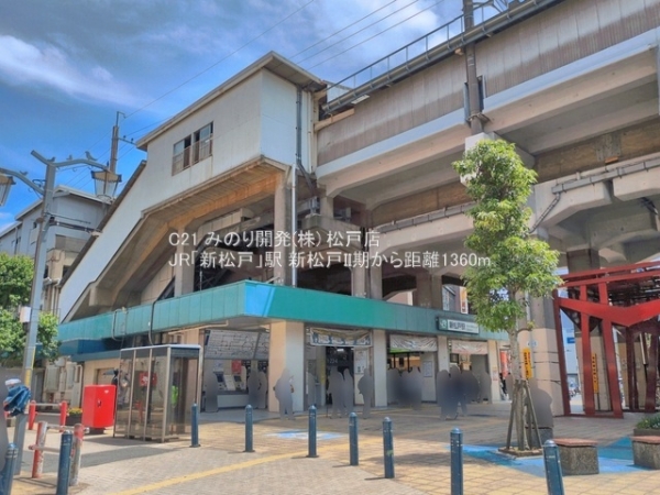 松戸市新松戸６丁目の新築一戸建(JR「新松戸」駅)