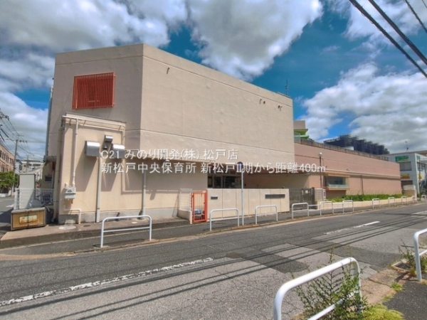 松戸市新松戸６丁目の新築一戸建(新松戸中央保育所)