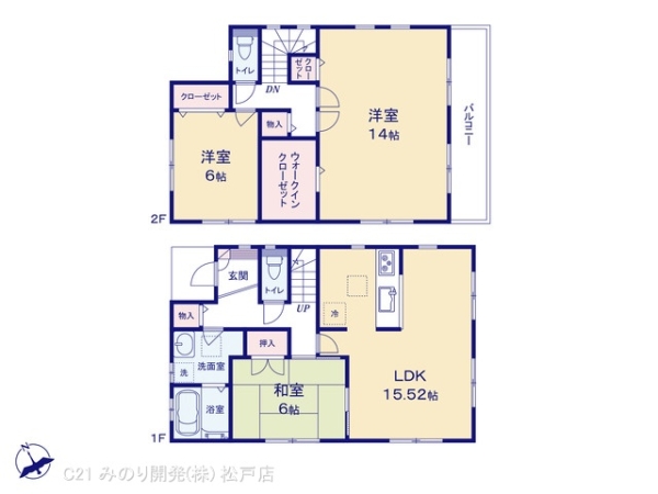柏市豊住５丁目の中古一戸建て