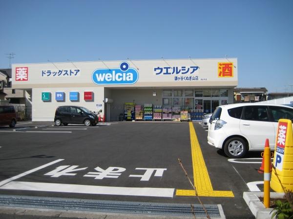 松戸市松飛台の土地(ウエルシア)