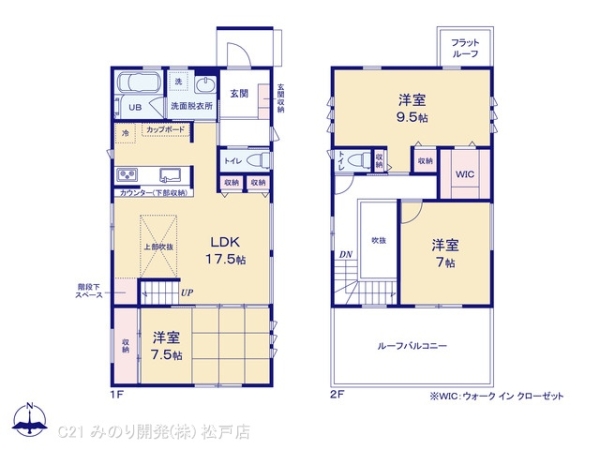 松戸市串崎新田の中古一戸建て