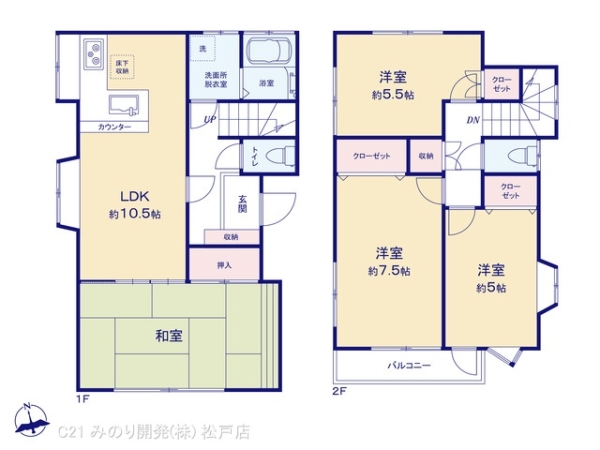 流山市大字東深井の中古一戸建
