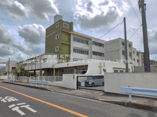 流山市大字東深井の中古一戸建て(流山市立東深井小学校)