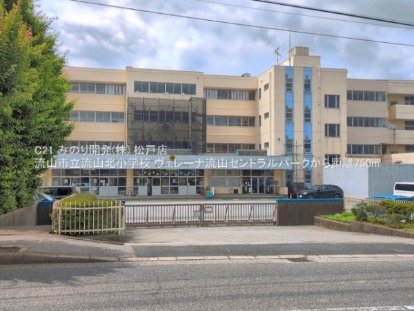 ヴェレーナ流山セントラルパーク(流山市立流山北小学校)