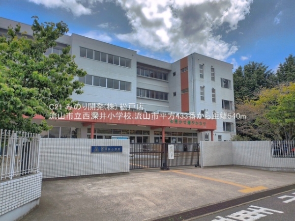 流山市大字平方の新築一戸建(流山市立西深井小学校)