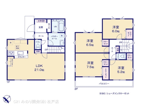 鎌ケ谷市南初富4丁目の新築一戸建
