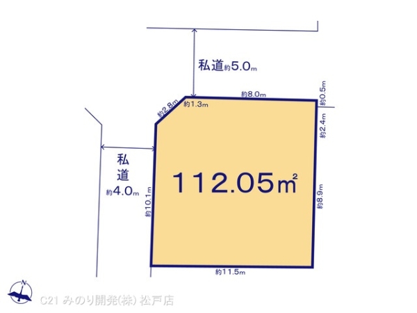 柏市篠籠田の土地